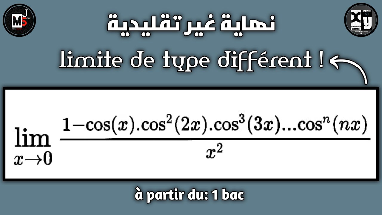 Limite et trigo: formule rare!