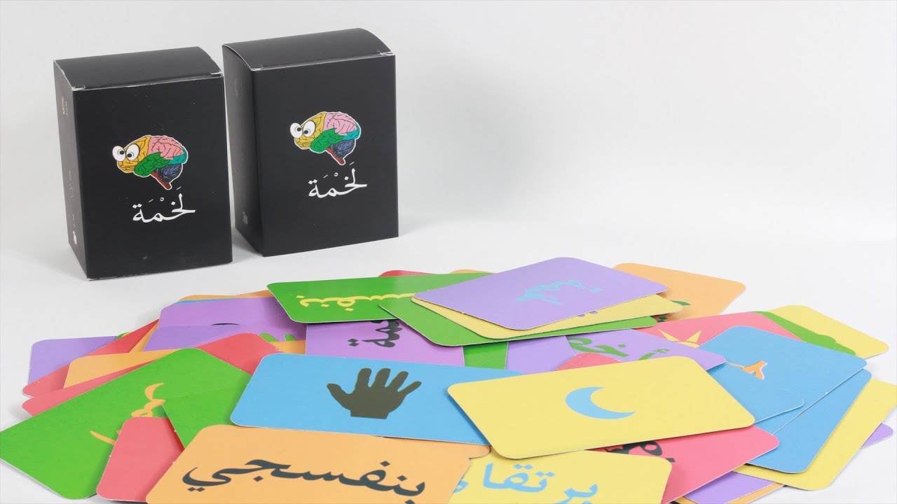 شرح لعبة لخمة