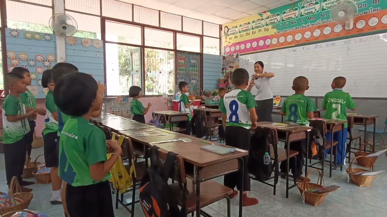 สอนสระอัวตัวม่วน