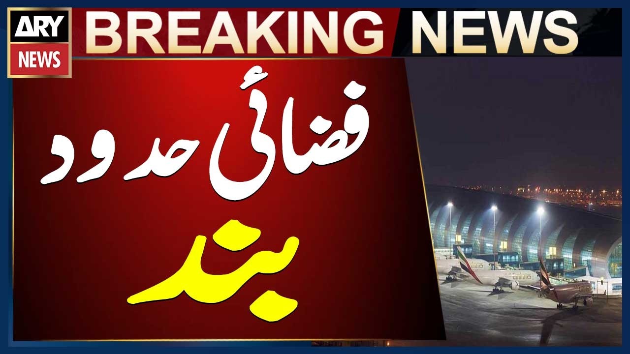 UAE closes airspace due to Iranian attacks,