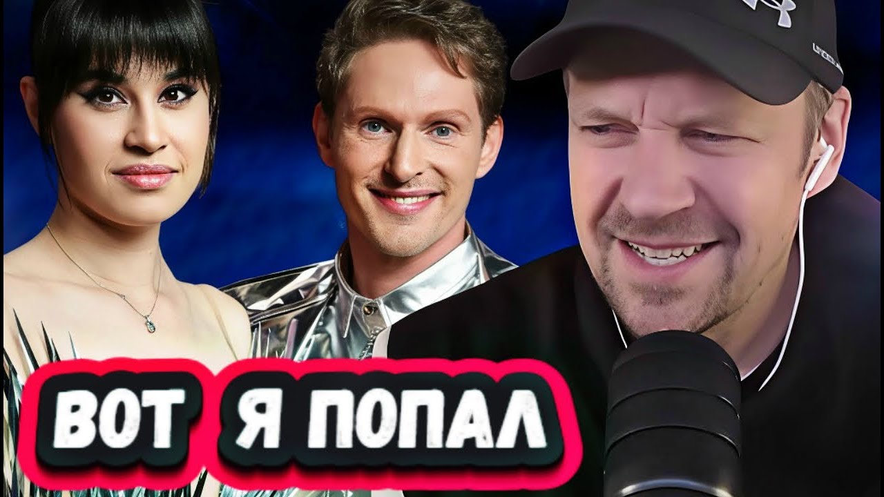 ПРОСТО ОГОНЬ! Первая Реакция Американца на Диану Анкудинову и Алексея Елистратова