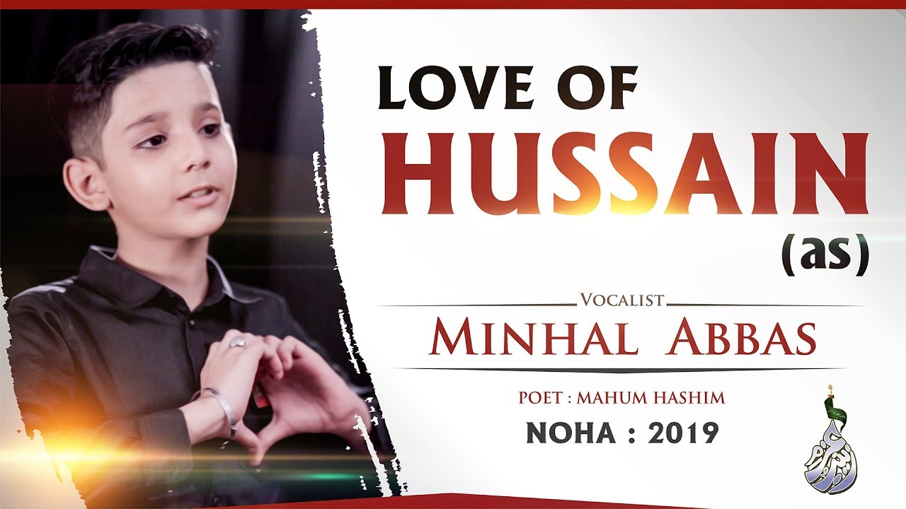 New Noha 2019 | Love Of Hussain | Minhal Abbas | New Muharram Noha 1441H I Nohay 2019-20