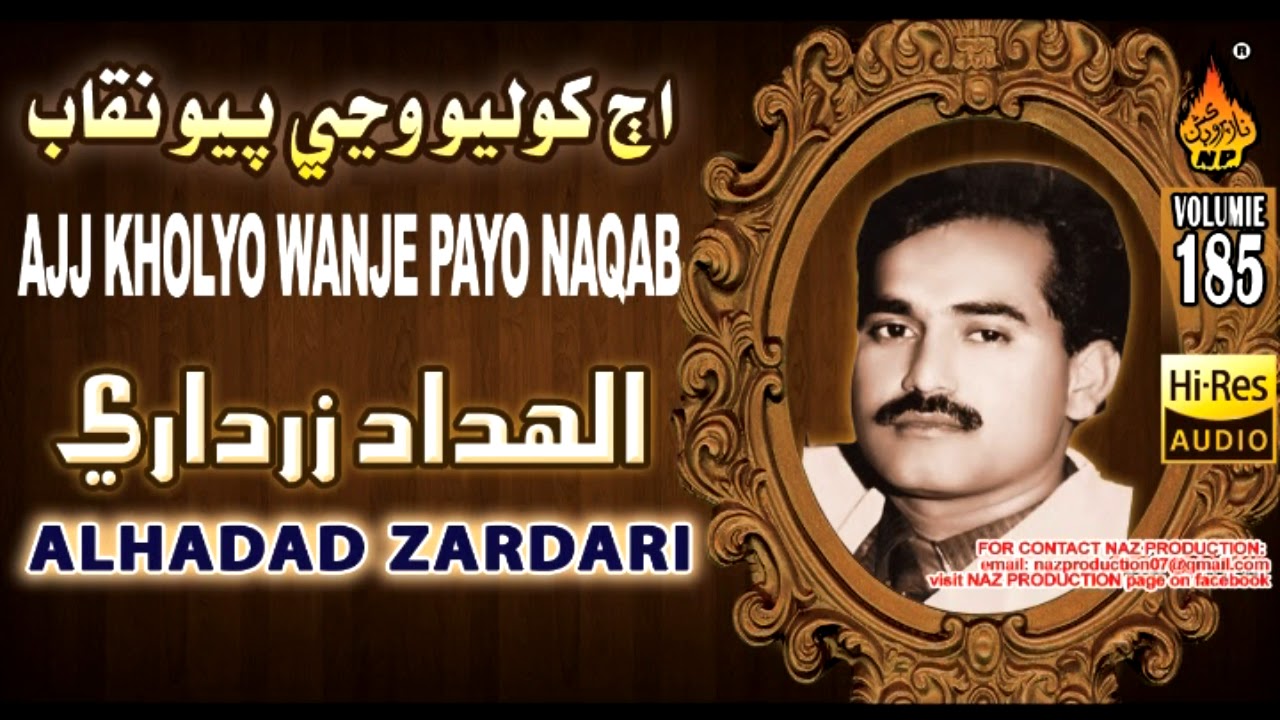 Ajj Kholyo Wanje Payo Naqab Alhadad Zardari