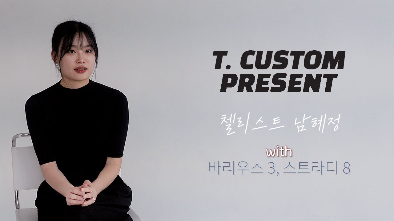 [티커스텀 인터뷰] 바리우스 3, 스트라디 8 모델을 추천하실 의향이 있나요?