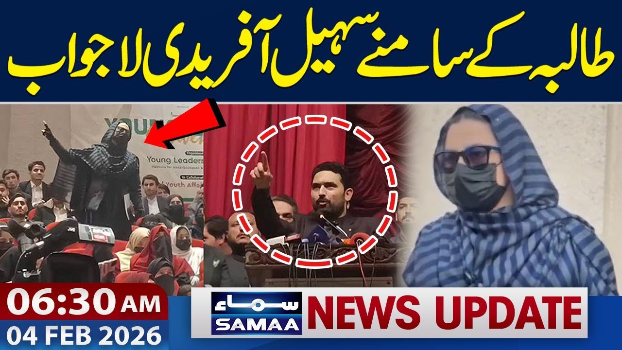 Sohail Afridi Left Speechless | Student Questions | 06:30 AM News Updates | 04-FEB 2026 | Samaa TV