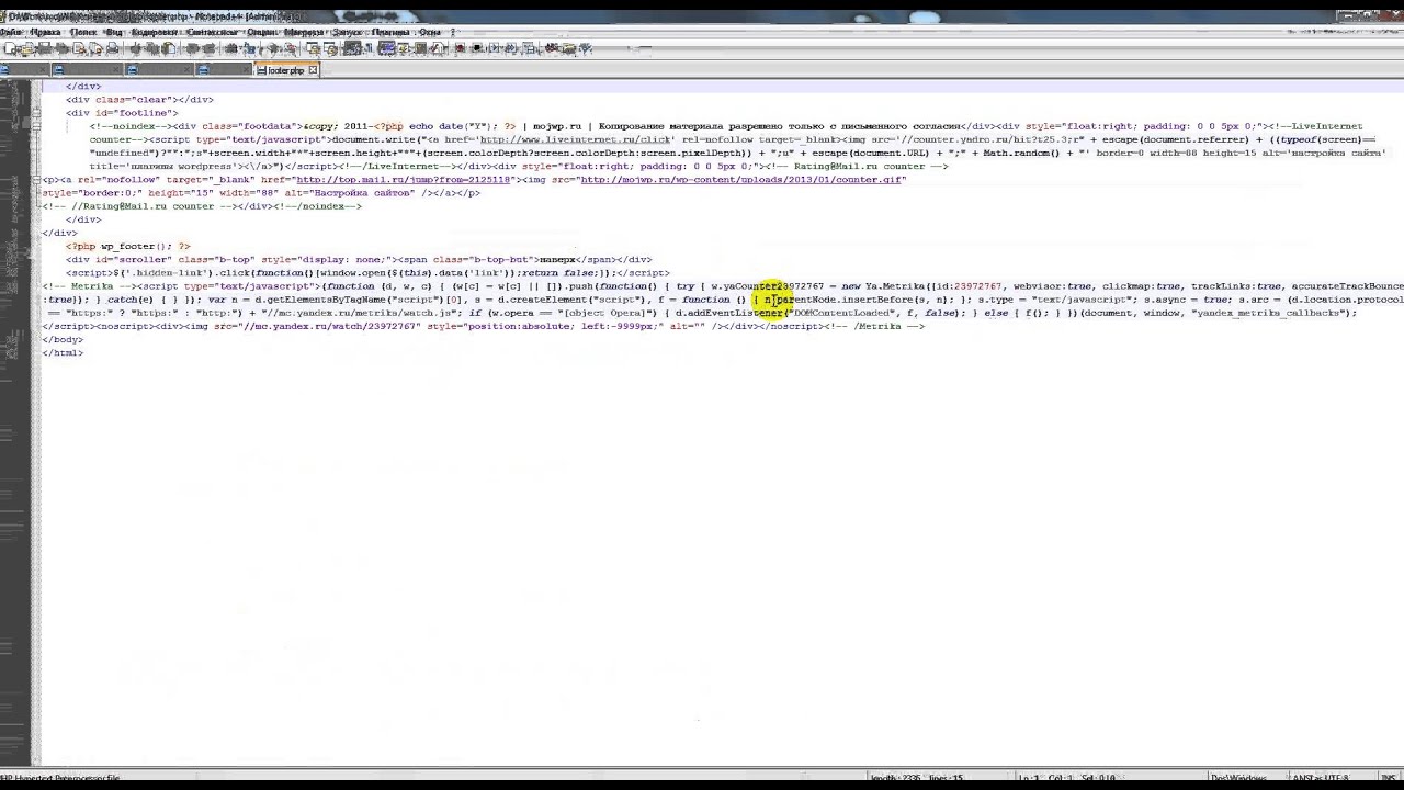 Как преобразовать файл в UTF-8 без BOM