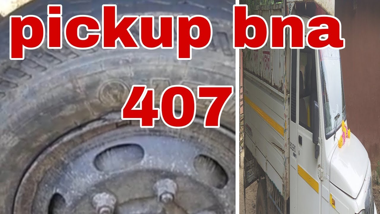 BOLERO bana  407 bairning problem