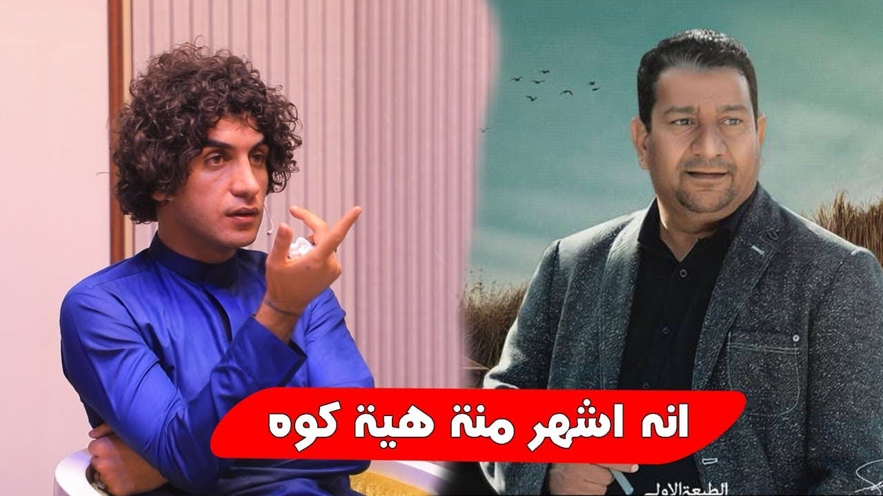 انور ابو عراق يتكلم عن الراحل سمير صبيح راح تتفاجة من كلامة 😳