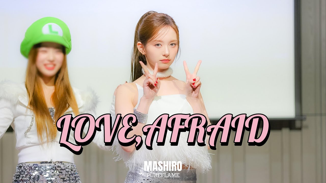 250223팬싸 MADEIN(메이딘) MASHIRO (마시로)/사랑,두려움(LOVE,AFRAID) [직캠 / FANCAM]