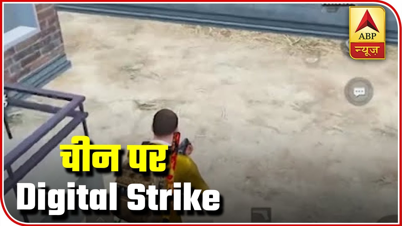 India's Digital Strike On China, 118 More Apps Banned | Master Stroke | ABP News