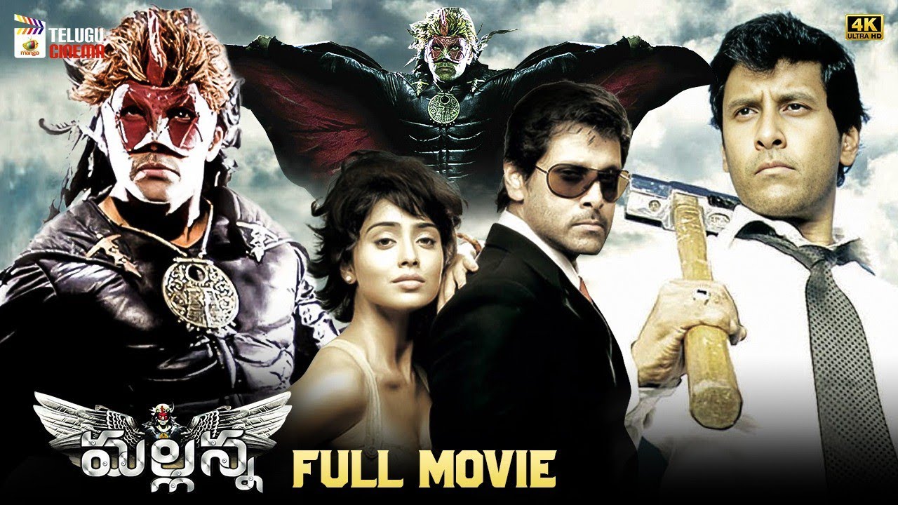 Mallanna Telugu Full Movie 4K | Vikram | Shriya Saran | Superstar Krishna | Mango Telugu Cinema
