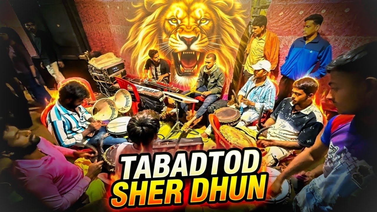 Jay Gurudev Dhumal Party 🔥 | शेर धुन बजाने का तरीका सबसे अलग | Tushar Sahu Vlogs