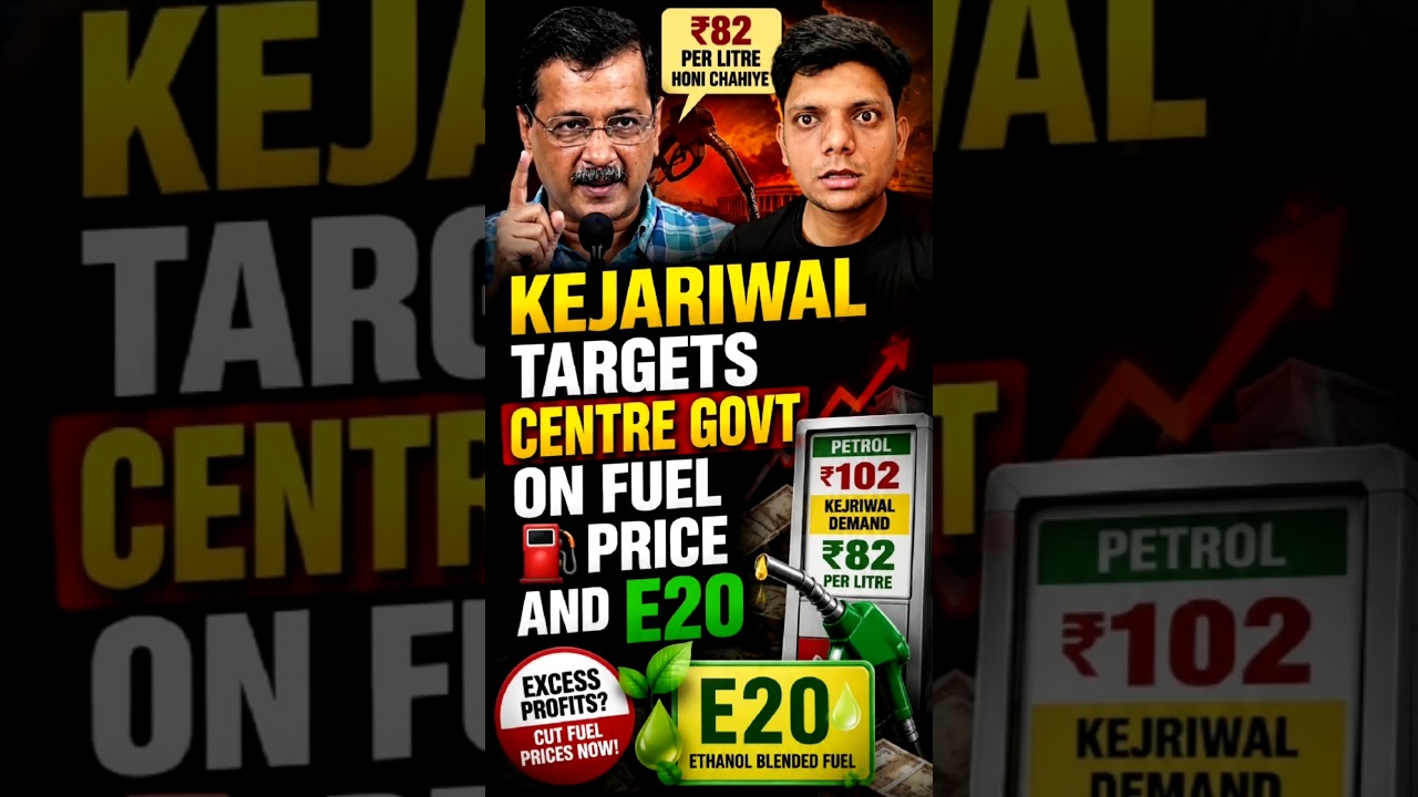 Kejriwal Targets Centre Over Fuel Price & E20 | Demands Petrol at ₹82#Kejriwal #PetrolPrice  #E20