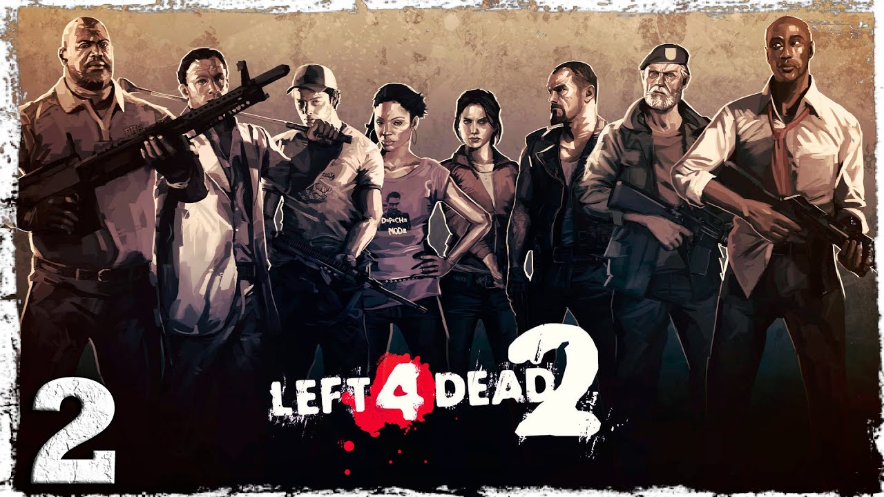 Left for Dead 2 [Co-op] #2: Сторож для дырки.