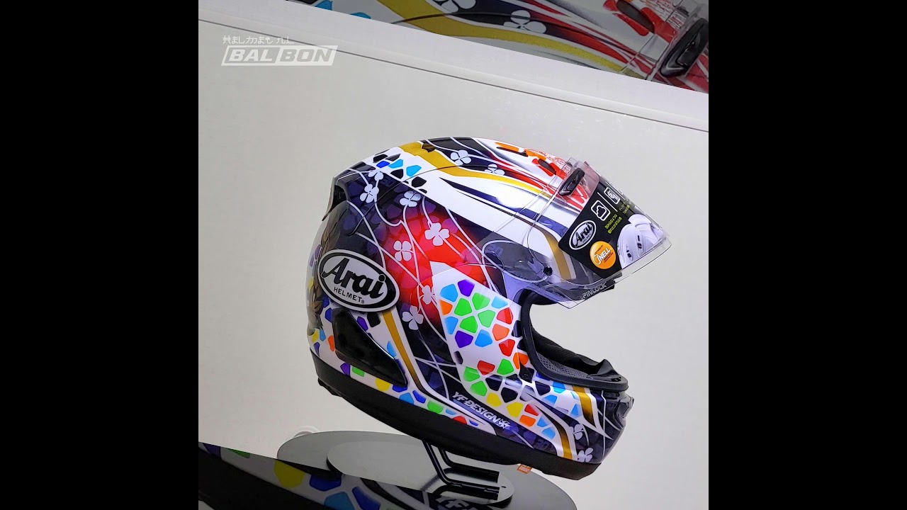 ARAI RX7X NAKAGAMI GP2
