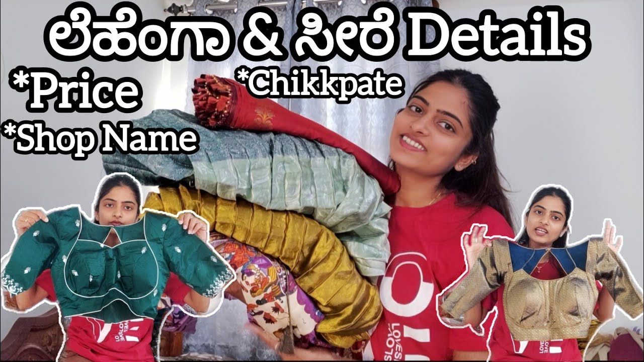 ಮುಹೂರ್ತ ದಲ್ಲಿ ಆಕಿದ್ದ ಡ್ರೆಸ್&Saree Details&Price.  Day1 Chikkpate Haul Shop Adress &price 