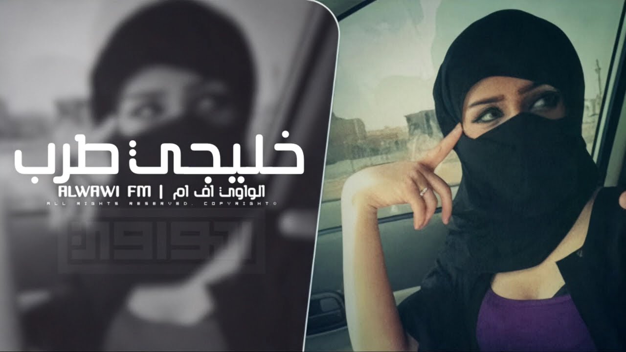 خليجي طرب - مطلوب اكثر شي