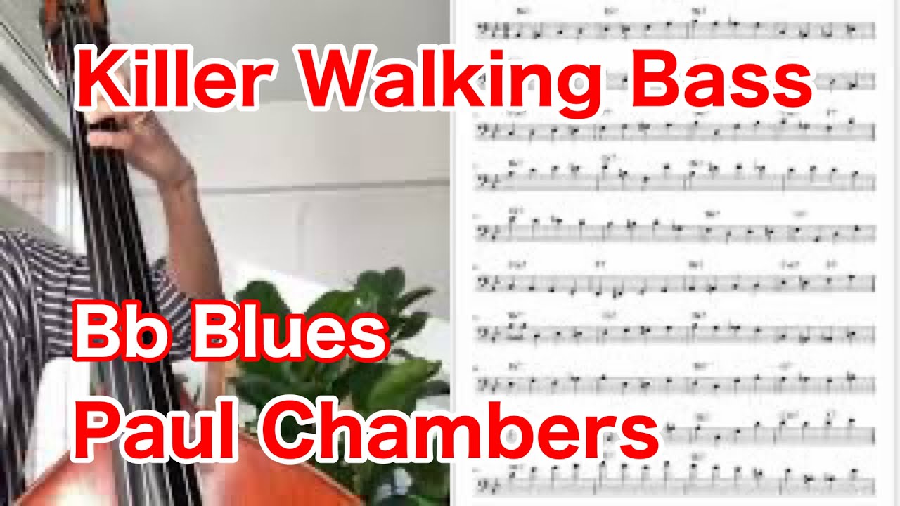 ブルースのウォーキングベース　Paul Chambers - Trane’s Blues(Bb Blues Walking Bass)