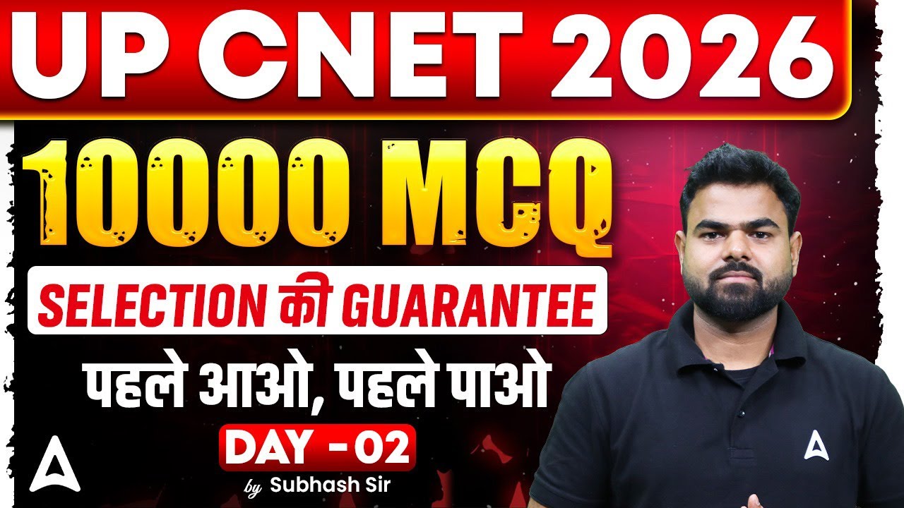 UP CNET 2026 Exam Preparation | 10000 Most Important MCQs Questions | UP CNET PYQ 2025 | #UPCNET2026
