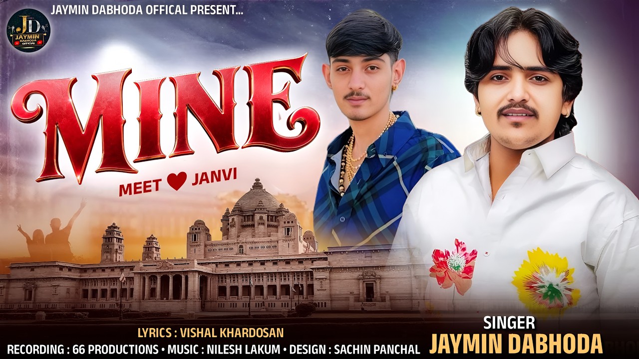 Mine | માઇન | Jaymin Dabhoda | Love Song | Romantic Song | Hits Of Jaymin Dabhoda | New 2026 Hit |