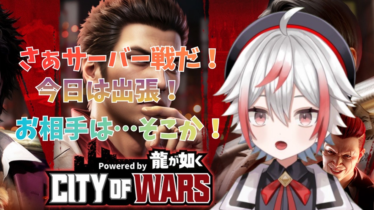 【CW龍】勢いのあるあそこが相手ですな！ #116