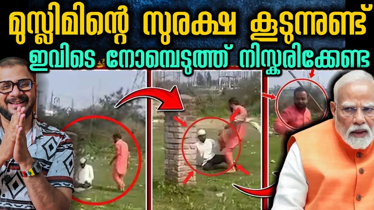 Muslim India യിൽ സേഫ് ആണ് 😂 Mohammad Deepak​ | Bajrangdal​ | India | BJP