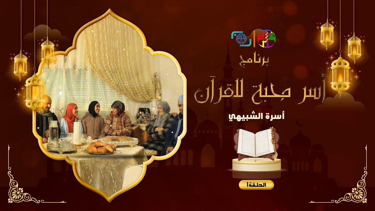برنامج 