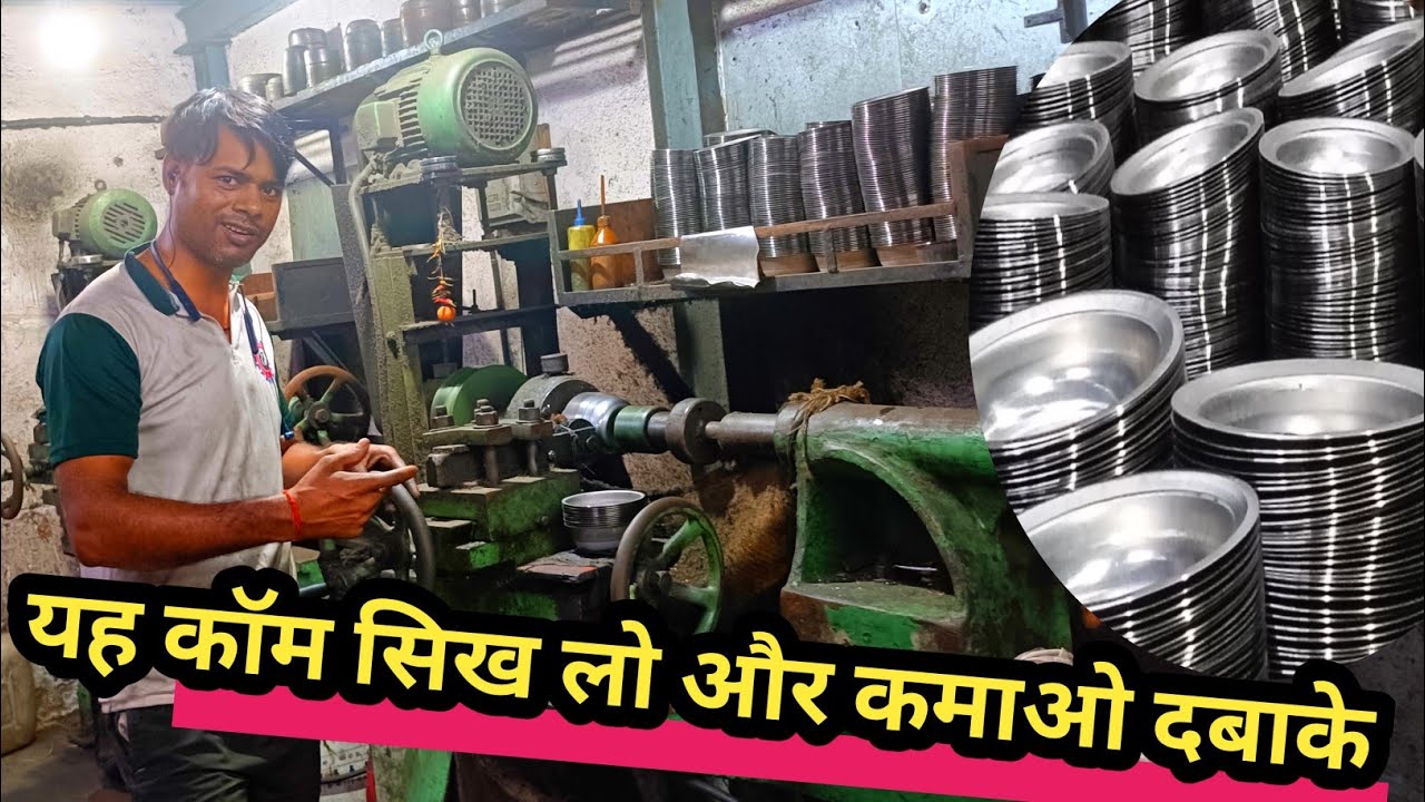यह कॉम सिख लो और कमाओ दबाके😄🖐️🤑🤑 viral video 