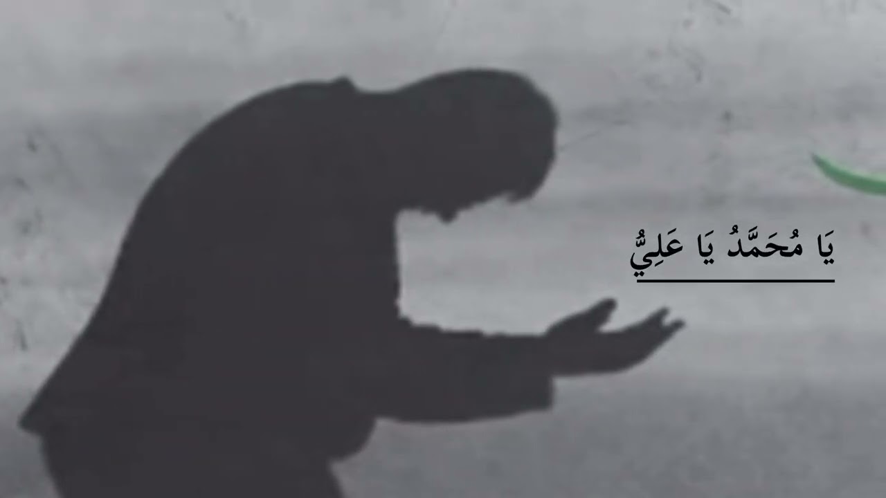 Dua E Faraj [imam zaman] 