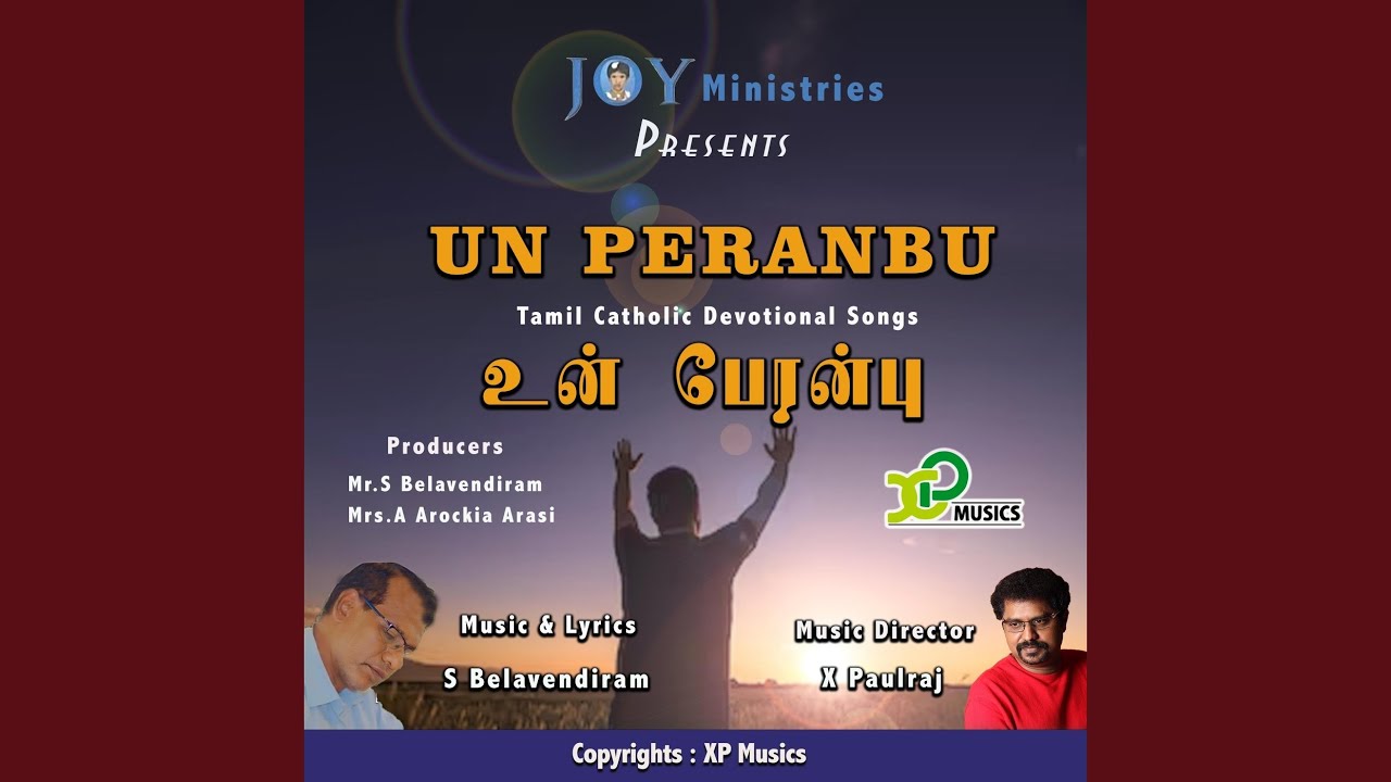 Aandavarin