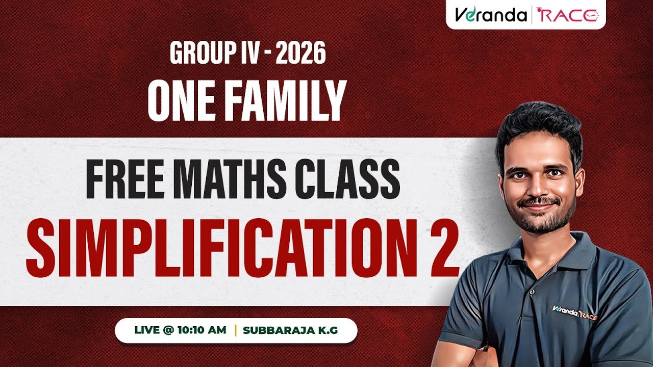 TNPSC GROUP IV & 2/2A  2026 | FREE MATHS CLASS | SIMPLIFICATION 2 | BY SUBBARAJA