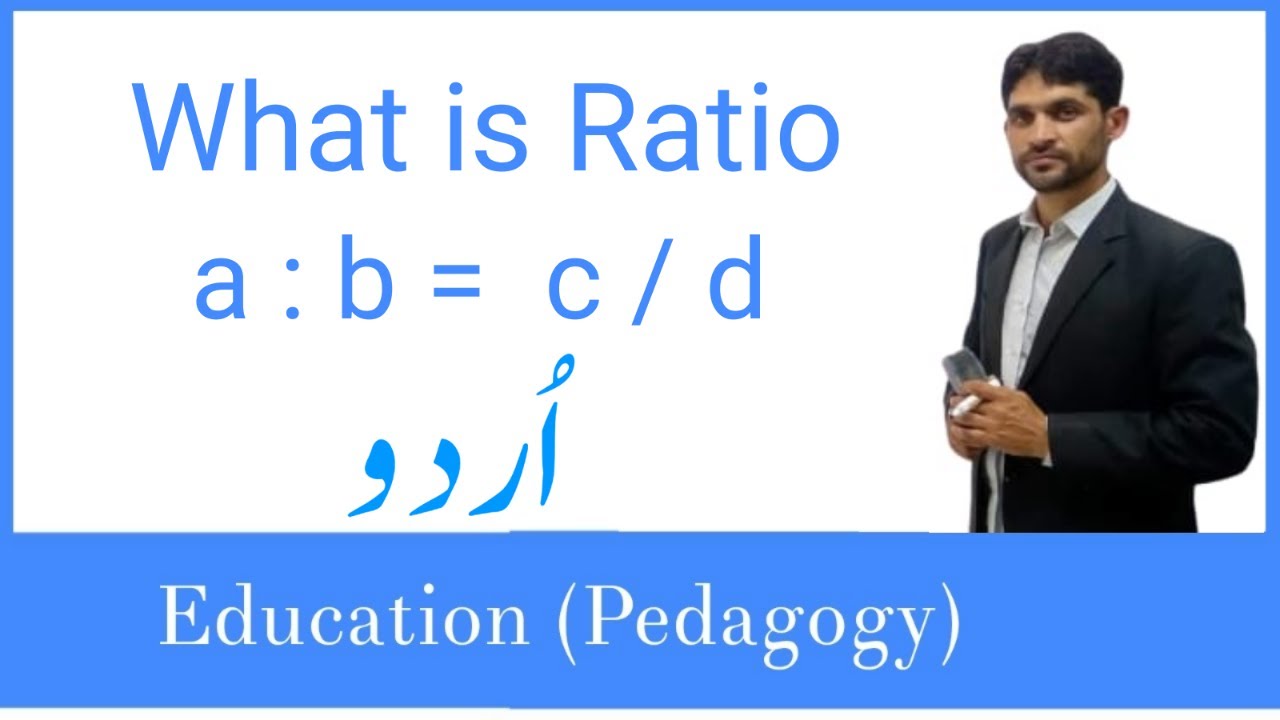What is Ratio in Urdu