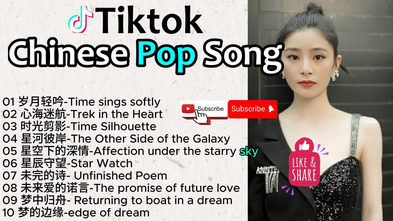 Trending Tik Tok Chinese Songs💅Top Chinese Song 2022,2024⛑Top 15 Songs👶🏻[抖音华语歌 2024] Douyin Song🤴🏻👁