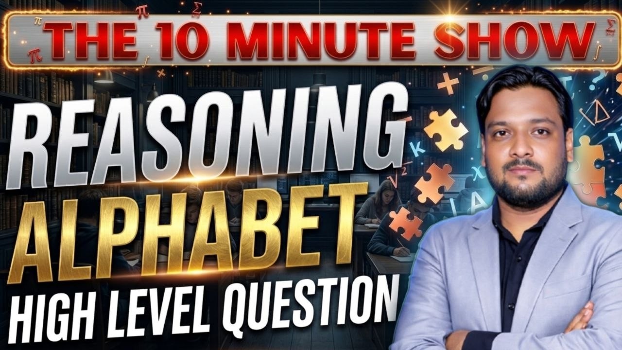 The 10 Minutes Show | Reasoning | Alphabet | High Level Question | Deepak Sir Patna| Deepak Sir Team