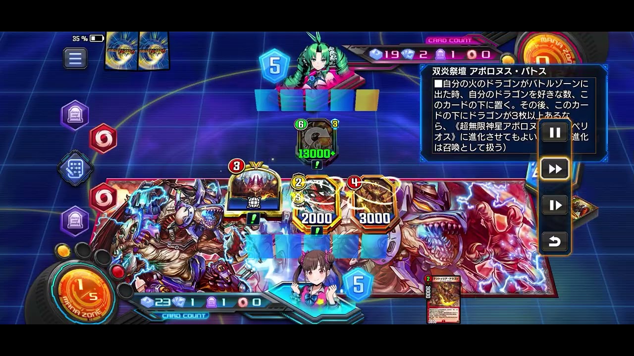 ドレミ団からトライガードで盾埋めて受けるとかがある