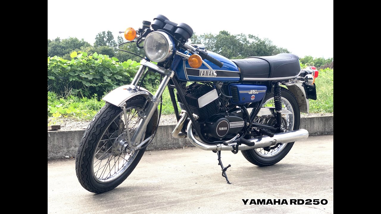 YAMAHA RD250