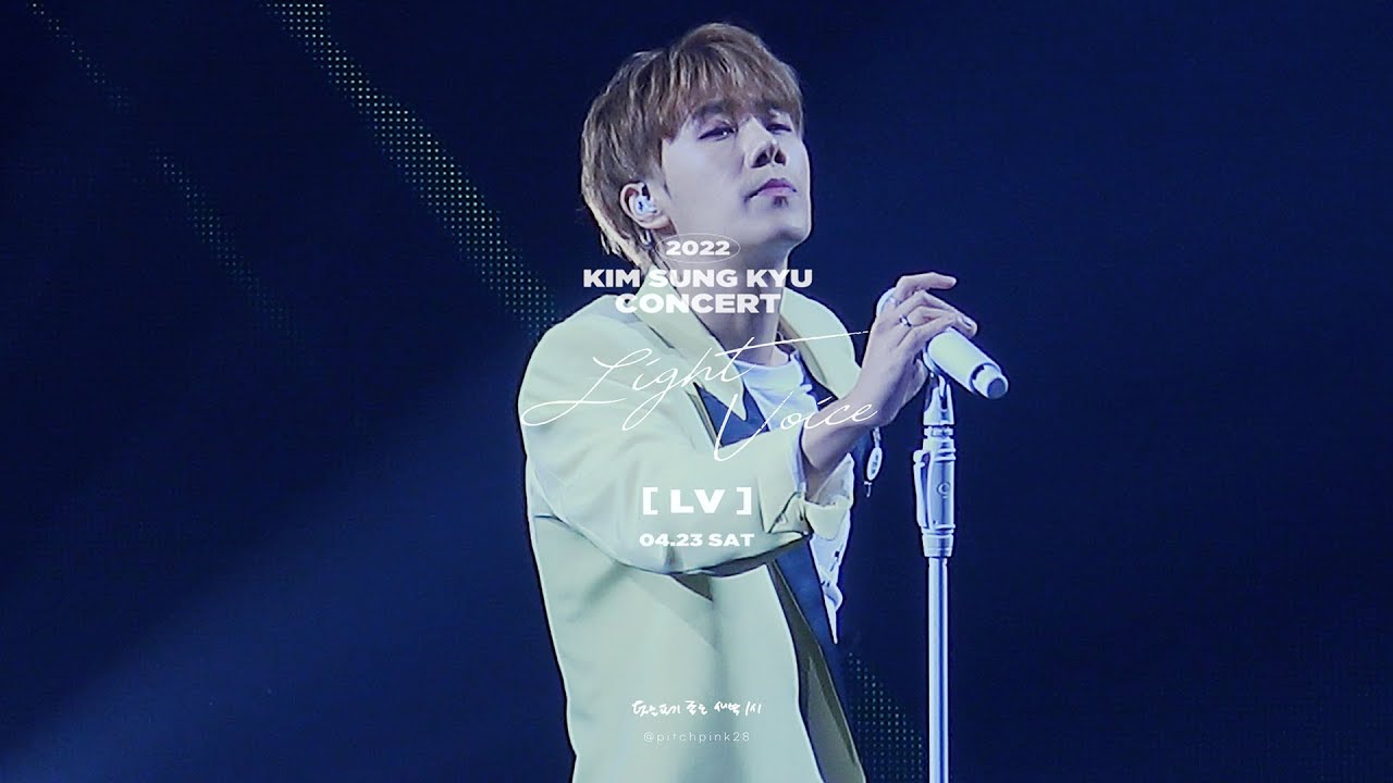 🤍2022 김성규 콘서트🤍 [ LV ] 220423 중콘 #성규 #SAVIOR