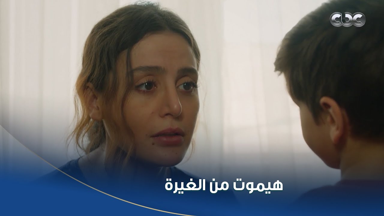 سلمى | شادي غيران على هيفاء إنها هتتجوز 😂 مش هتصدق #سلمى عملت إيه عشان تخليه مايزعلش