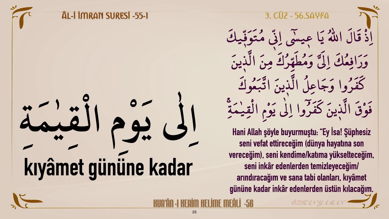 KUR'AN-I KERİM KELİME MEALİ 56 | ÂL-İ İMRAN SURESİ 53 -61 (3. CÜZ)