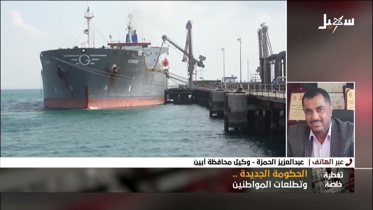 تغطية خاصة | الحكومة الجديدة وتطلعات المواطنين