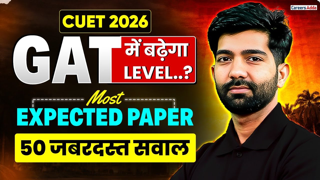 CUET GAT 2026 Mock Test | GAT Top 50 Most Expected Questions With Solution📑CUET GAT FREE Mock Test