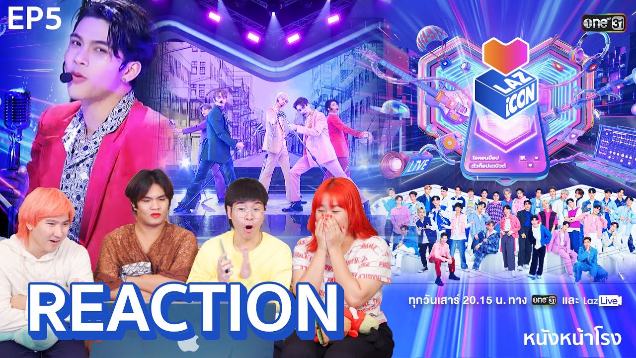 [EP.5] เด็กฝึกไทย 🇹🇭 LAZ iCON ไอคอนป๊อป ตัวท็อปเดบิวต์ | MISSION TRENDING MUSIC #หนังหน้าโรงxLAZiCON