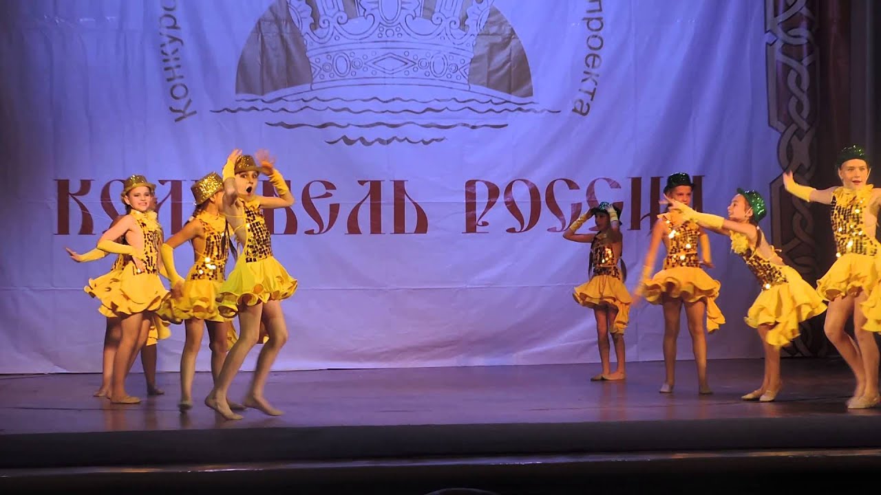 Танец В джазе только девочки Леди Дэнс Советск Конкурс Колыбель России
