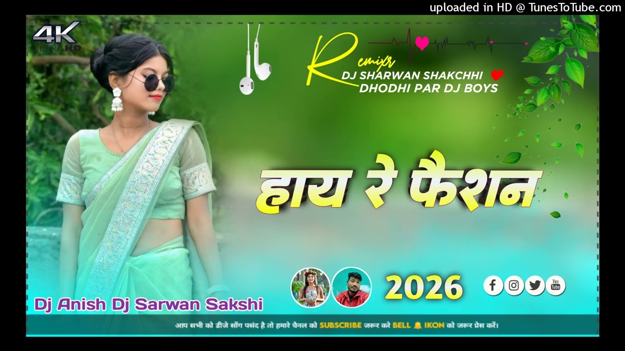 HAI RE FAISAN KAISAN dj new Nagpuri song DJ remix 2025  Dj Anish Karwan