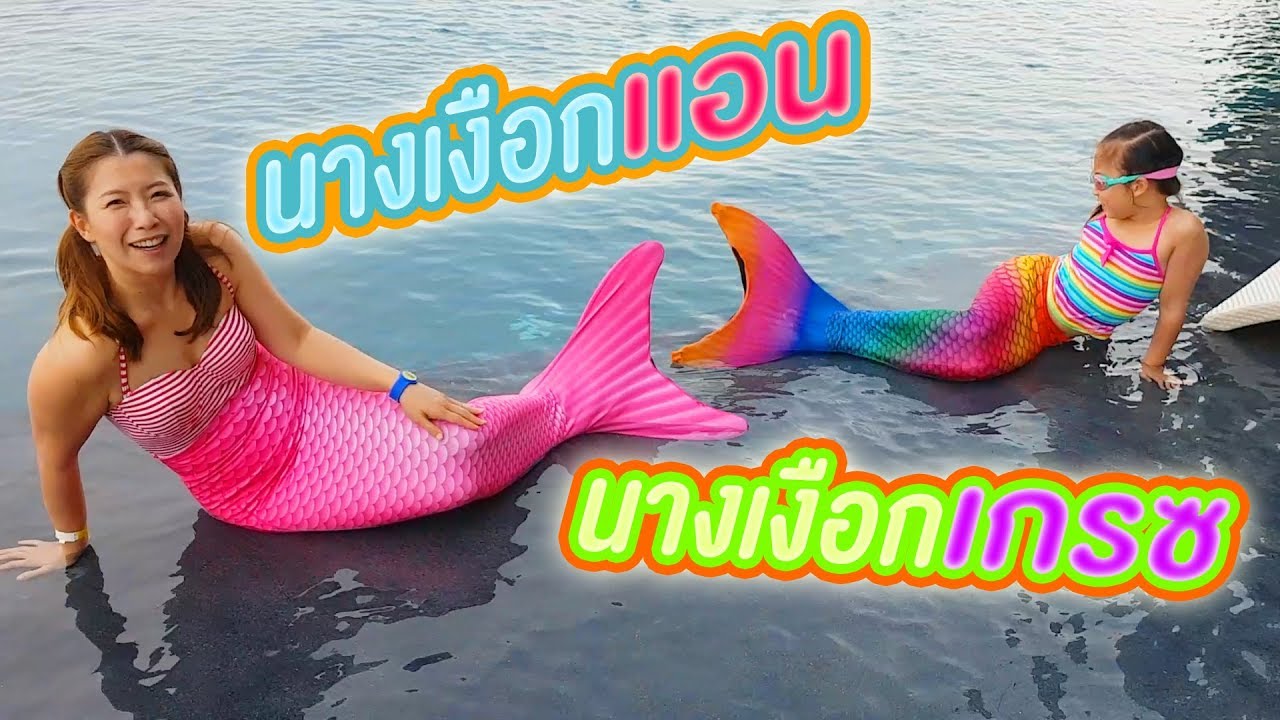 สระว่ายน้ำ Holiday Inn Vana Nava Hua Hin