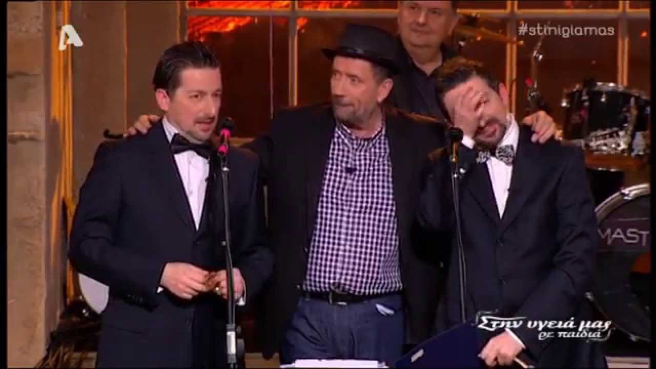 Duo Fina Δυο Τενόροι ... Στην Υγειά Μας