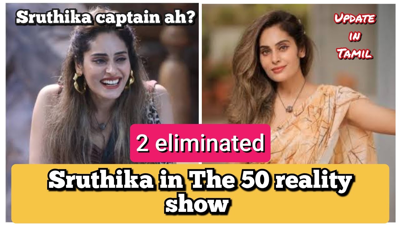 Sruthika captain ah??#Already 2 eliminated#the50realityshow#colours#jiohotastar#review in Tamil#👍