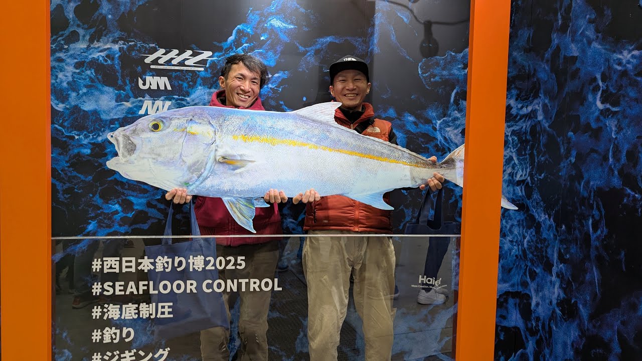 初めてのイベント 2025