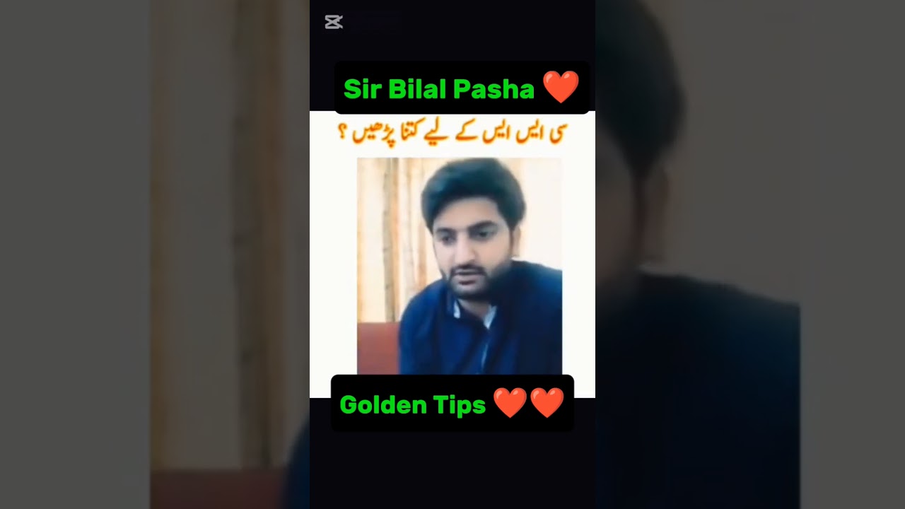 How to start CSS preparation By Sir Bilal Pasha #css #csspreparation