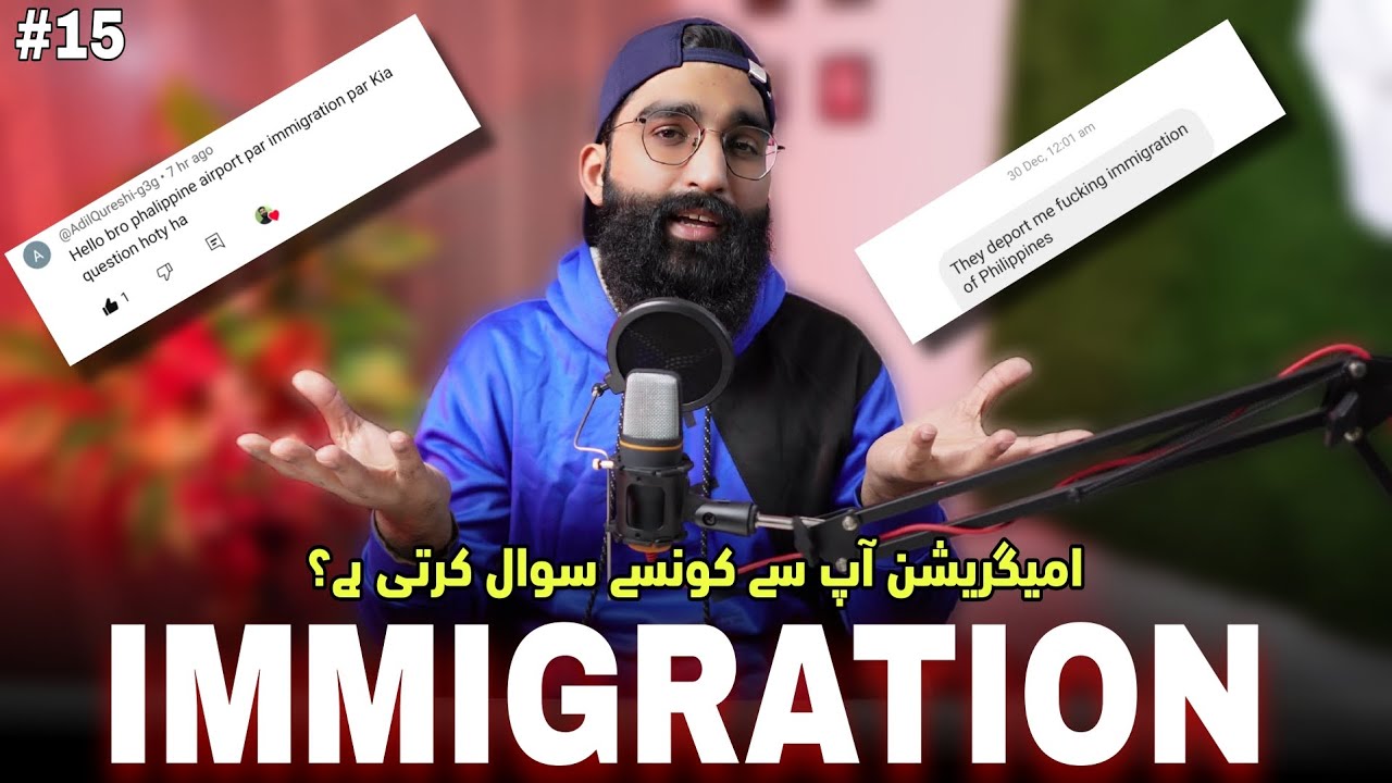 Immigration questions at Pakistan, Philippines and international Airports | Immigration ky Sawal